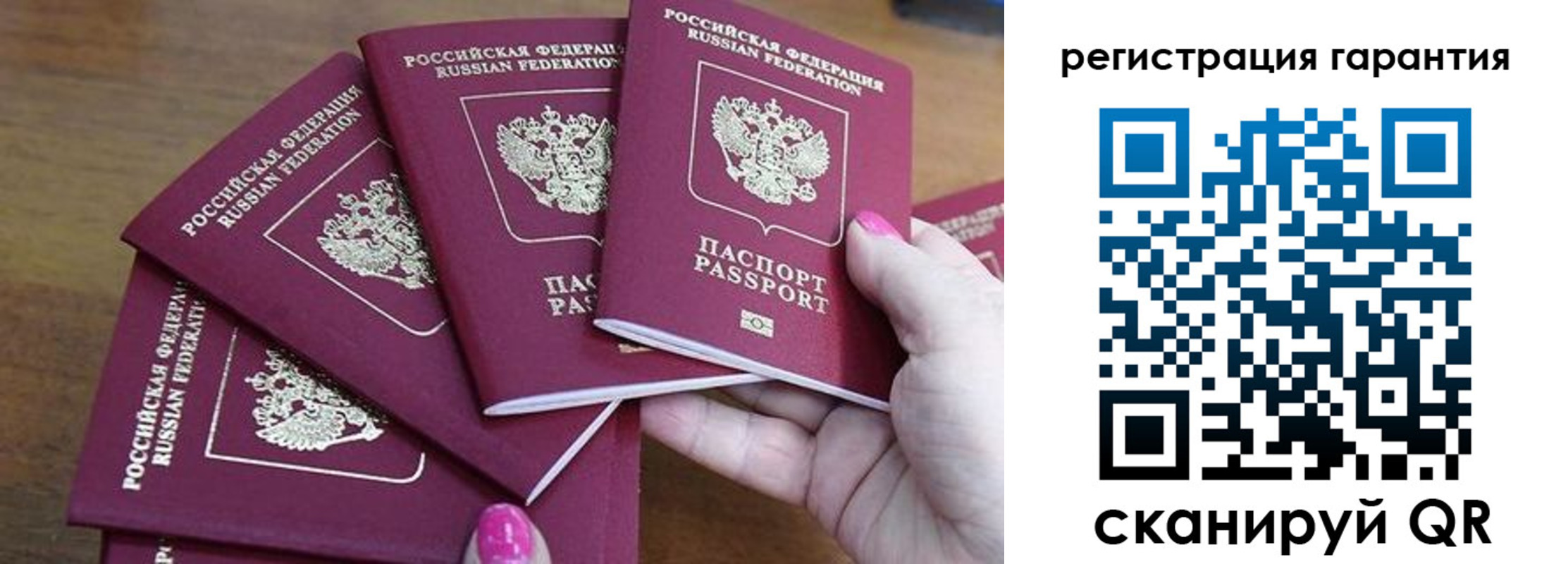 прописка поиск в Курганинске