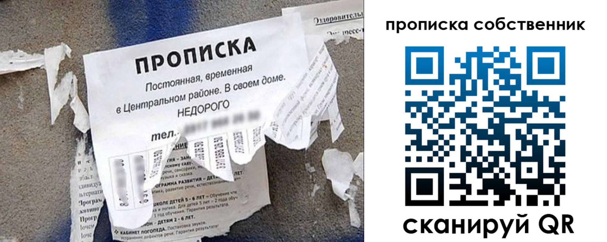 регистрация в Курганинске