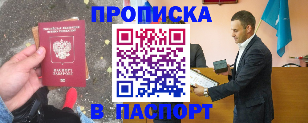 регистрация для школы в Курганинске